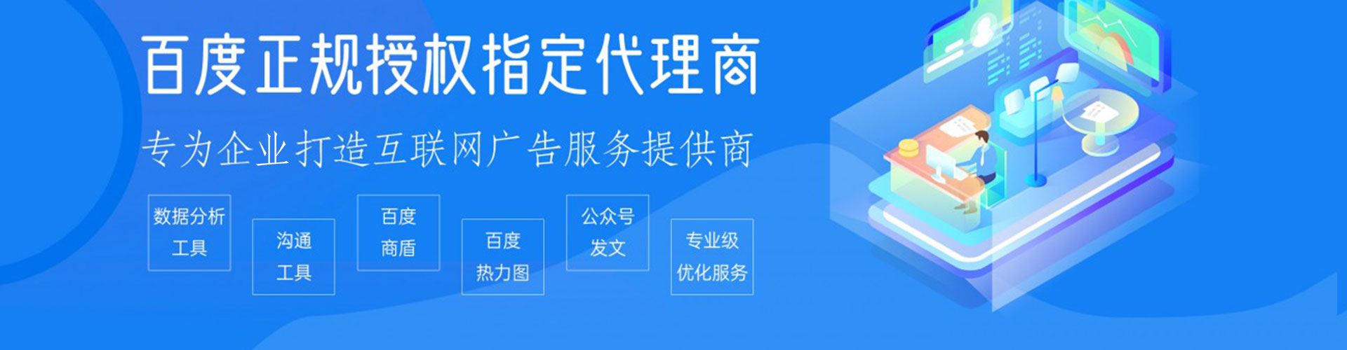 旬阳百度竞价排名